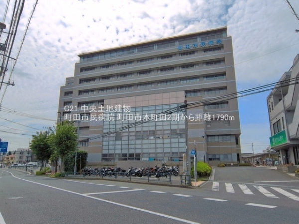 町田市本町田の新築一戸建(町田市民病院)