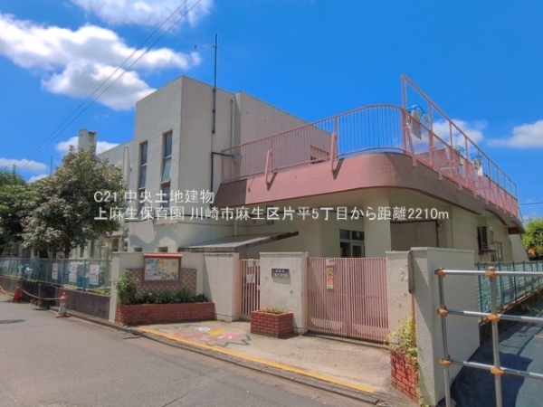 川崎市麻生区片平５丁目の新築一戸建(上麻生保育園)