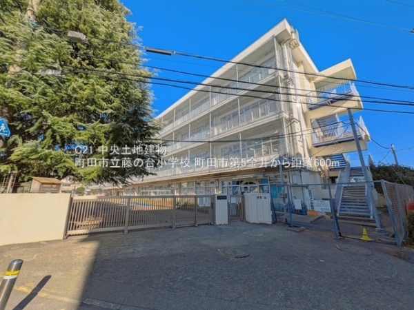 町田市金井１丁目の新築一戸建(町田市立藤の台小学校)