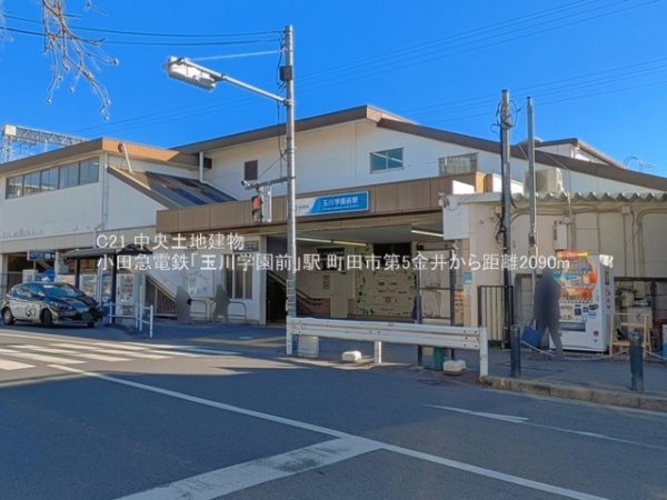 町田市金井１丁目の新築一戸建(小田急電鉄「玉川学園前」駅)