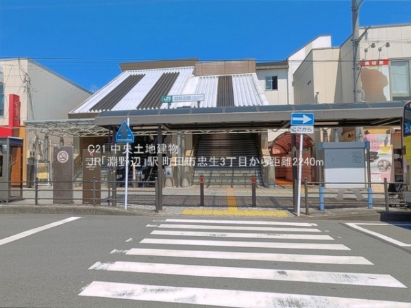 町田市忠生３丁目の新築一戸建(JR「淵野辺」駅)