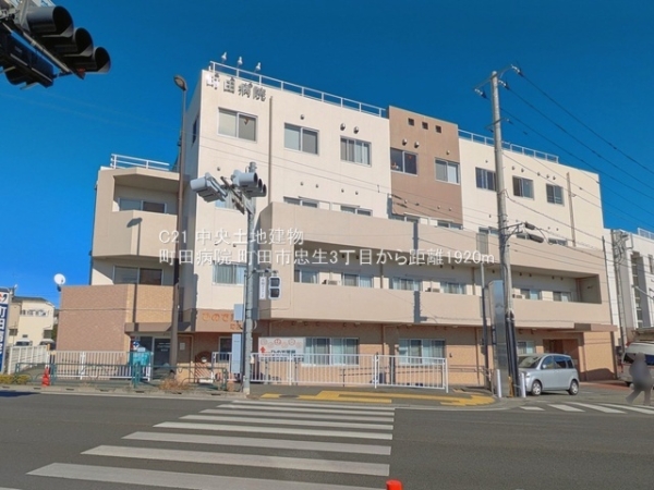 町田市忠生３丁目の新築一戸建(町田病院)
