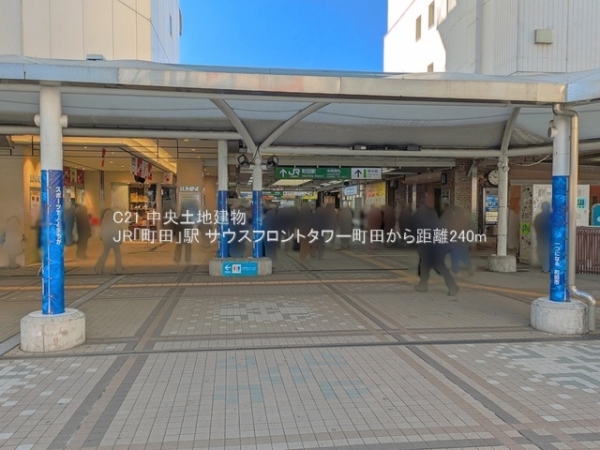 サウスフロントタワー町田(JR「町田」駅)