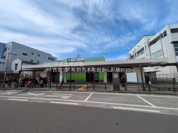 町田市本町田の新築一戸建(JR「古淵」駅)