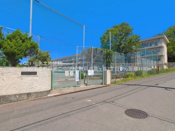 町田市能ヶ谷７丁目の新築一戸建(町田市立鶴川第二中学校)
