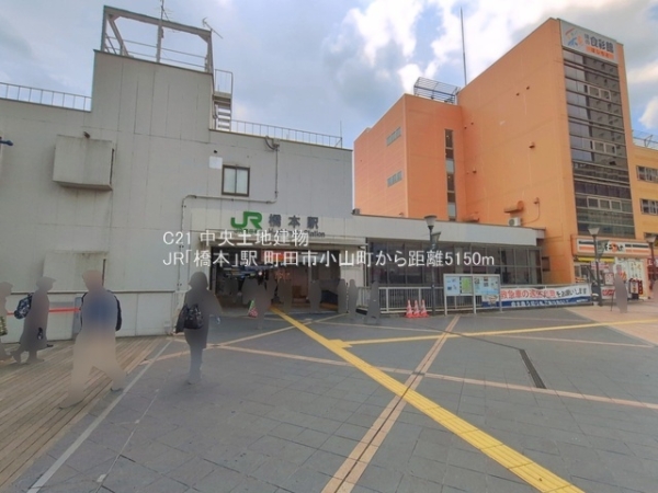 町田市小山町の新築一戸建(JR「橋本」駅)