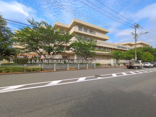 町田市小山町の新築一戸建(ふれあい町田ホスピタル)