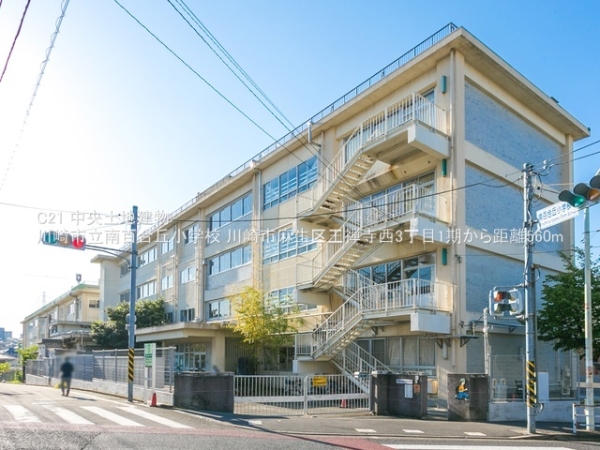 川崎市麻生区王禅寺西３丁目の新築一戸建(川崎市立南百合丘小学校)