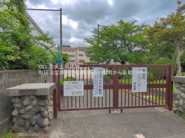 町田市小山町の中古一戸建て(町田市立堺中学校)