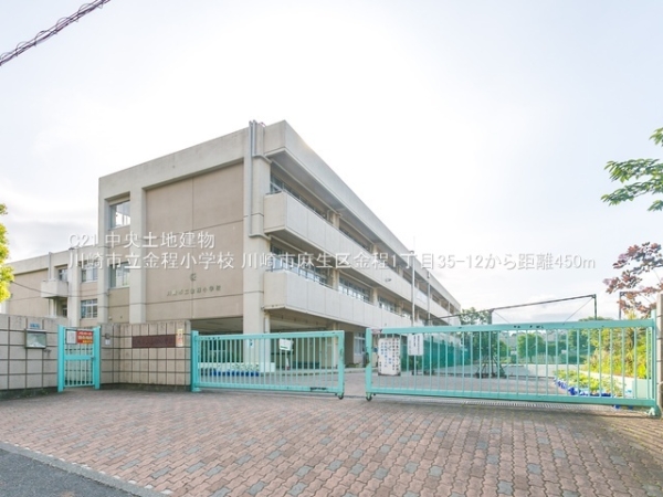 川崎市麻生区金程１丁目の中古一戸建て(川崎市立金程小学校)