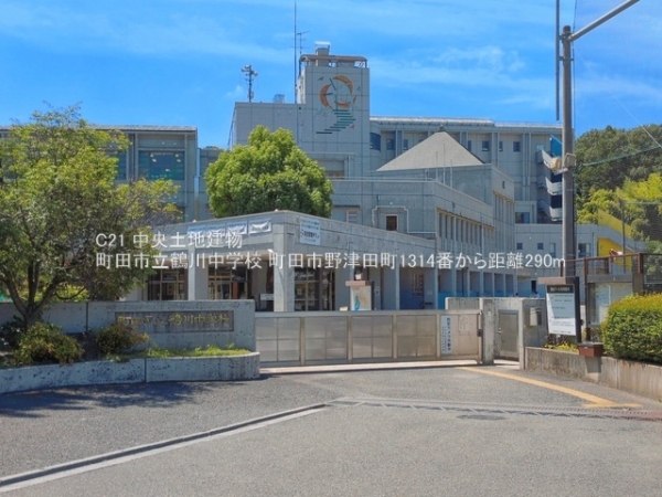 町田市野津田町の新築一戸建(町田市立鶴川中学校)