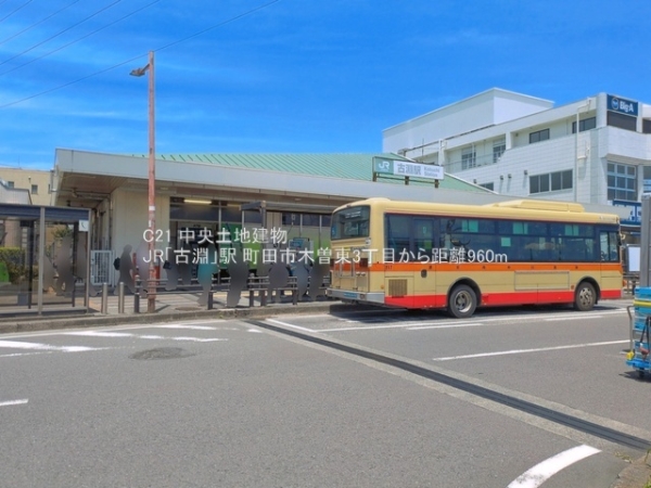 町田市木曽東３丁目の中古一戸建て(JR「古淵」駅)