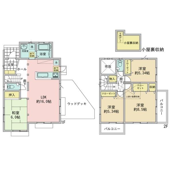 町田市野津田町の中古一戸建て