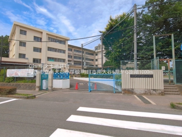 町田市南大谷４丁目の新築一戸建(町田市立南大谷小学校)