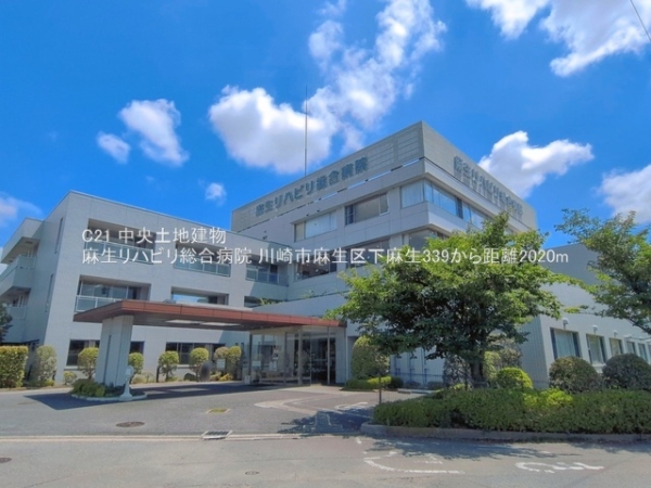 川崎市麻生区下麻生３丁目の新築一戸建(麻生リハビリ総合病院)