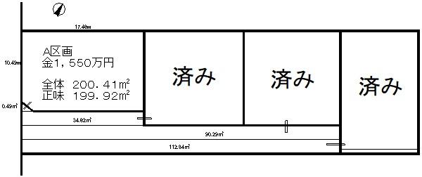 越谷市大字恩間新田の売土地