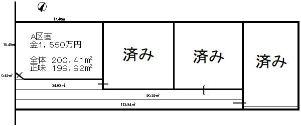 越谷市大字恩間新田の売土地