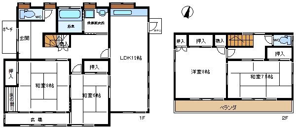 幸手市緑台１丁目の中古一戸建て