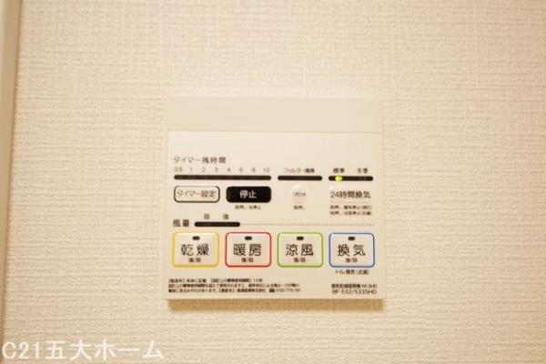 中銀松戸マンシオン