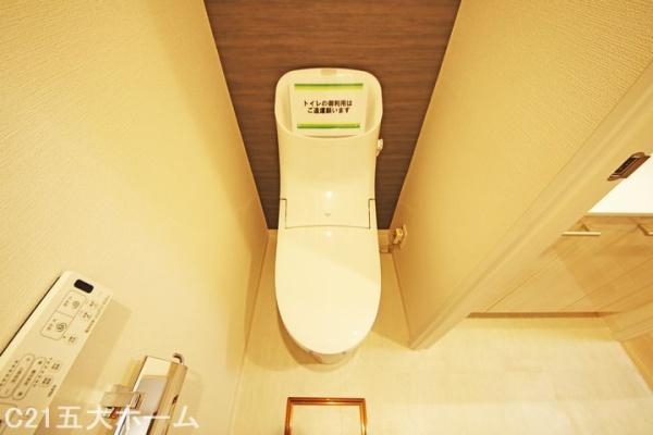 中銀松戸マンシオン
