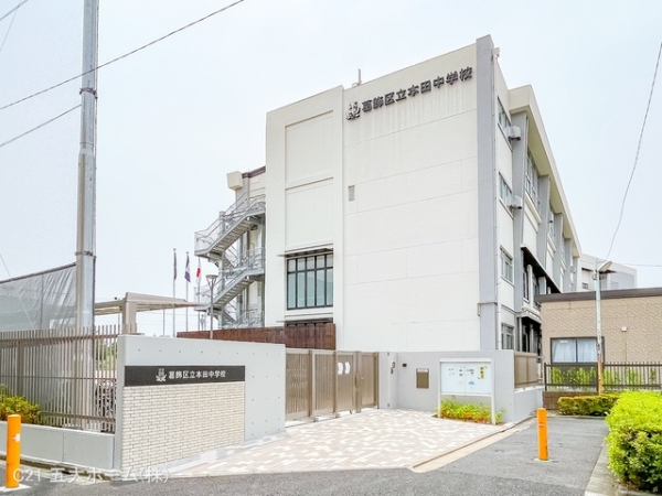 ダイアパレス立石(葛飾区立本田中学校)
