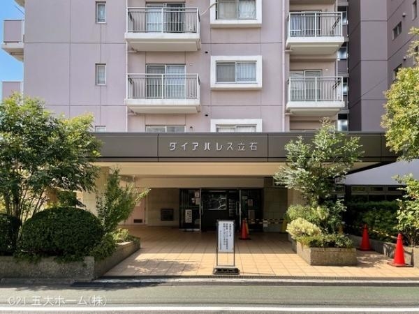 ダイアパレス立石