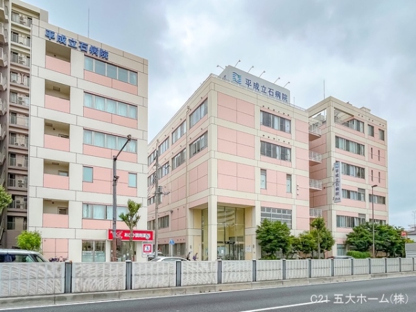日神パレステージ四つ木(平成立石病院)
