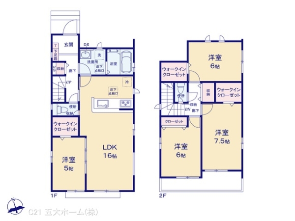 我孫子市布施の新築一戸建