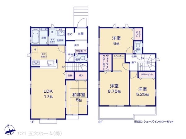 我孫子市布施の新築一戸建