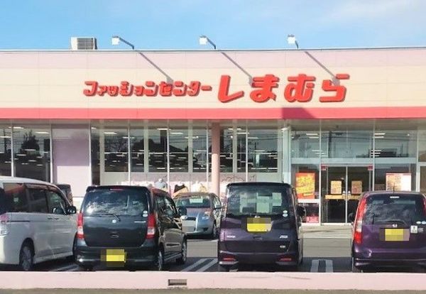 北柏ライフタウン松葉町4丁目第3団地13号棟(しまむら北柏店)