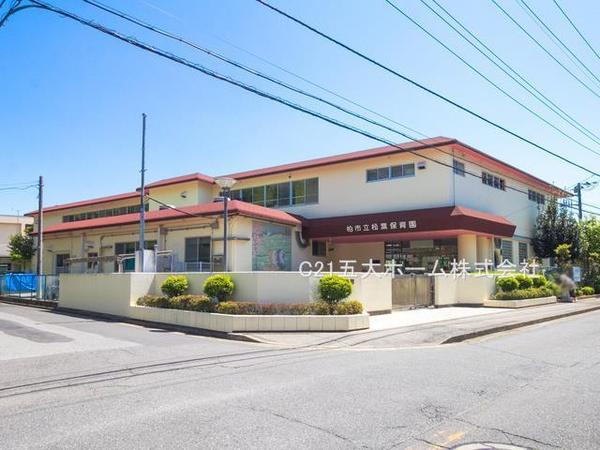 北柏ライフタウン松葉町4丁目第3団地13号棟(松葉保育園)