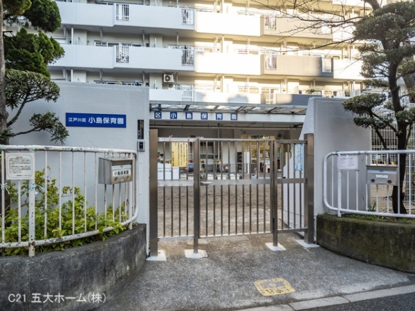 モア・ステージ西葛西(小島保育園)