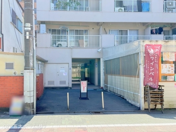 お花茶屋ダイヤモンドマンション