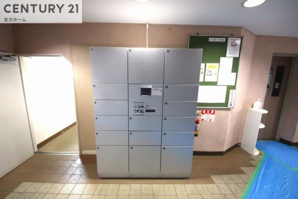 小根本コンド