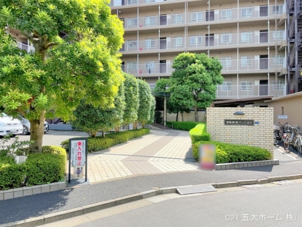 恒陽綾瀬マンション