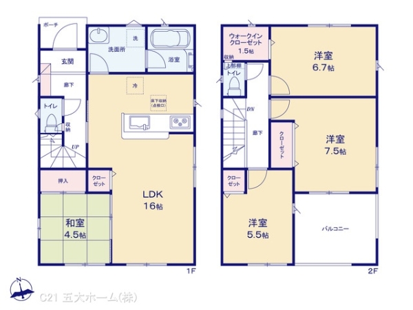 我孫子市南青山の新築一戸建