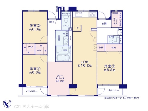 ハイタウン塩浜第一第50号棟