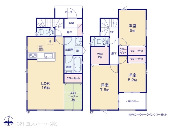 市川市柏井町１丁目の新築一戸建