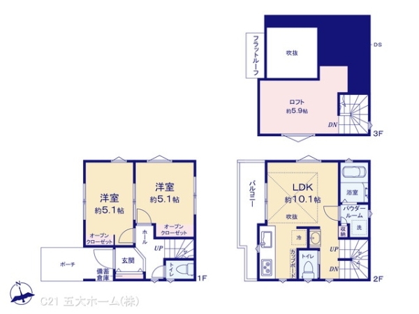 松戸市栄町８丁目の新築一戸建