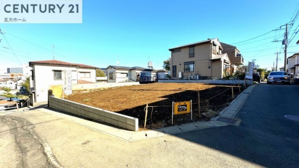 和名ケ谷　土地　1区画