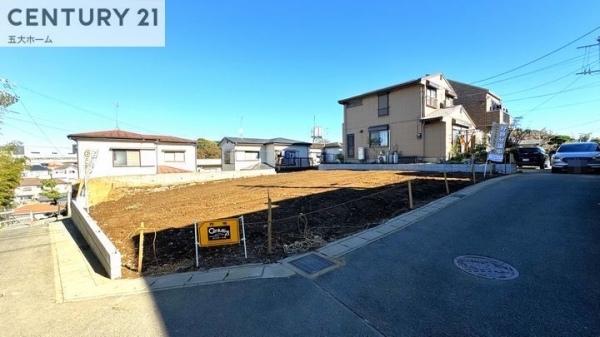 和名ケ谷　土地　1区画