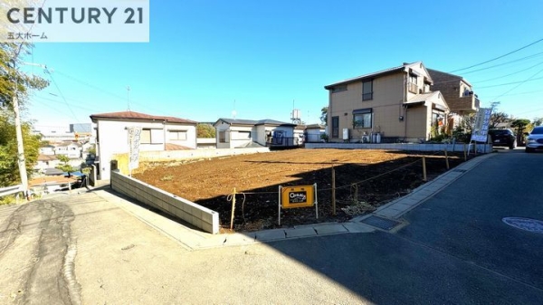 和名ケ谷　土地　1区画