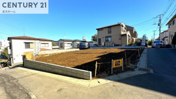 和名ケ谷　土地　1区画