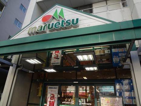 松戸市上本郷5期(マルエツ北松戸店)