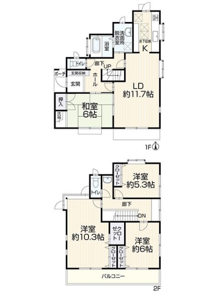柏市五條谷の中古一戸建