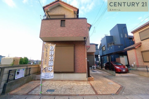 松戸市田中新田　戸建て