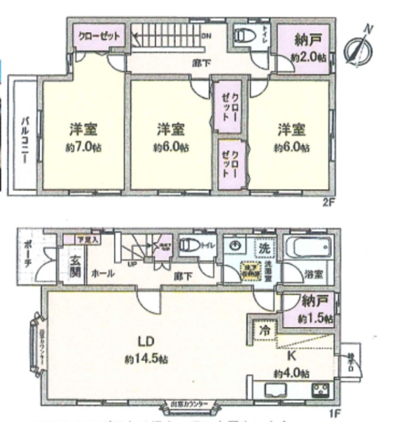 柏市松ケ崎の中古一戸建