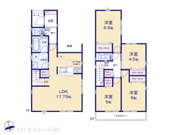 我孫子市青山台４丁目の新築一戸建