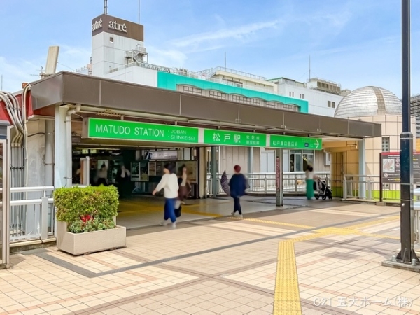 松戸パークホームズ(常磐線「松戸」駅)
