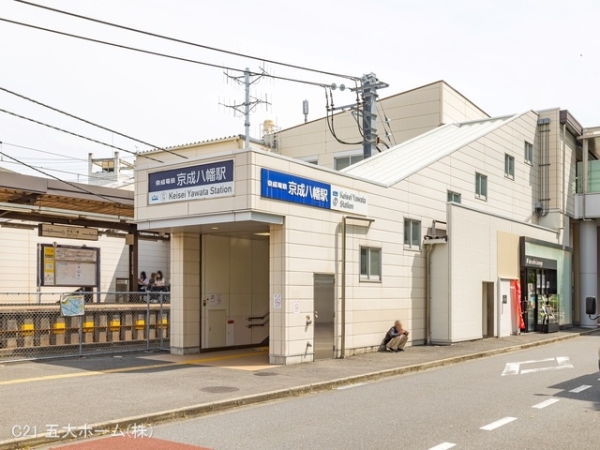 市川サニーハイツ(京成本線「京成八幡」駅)